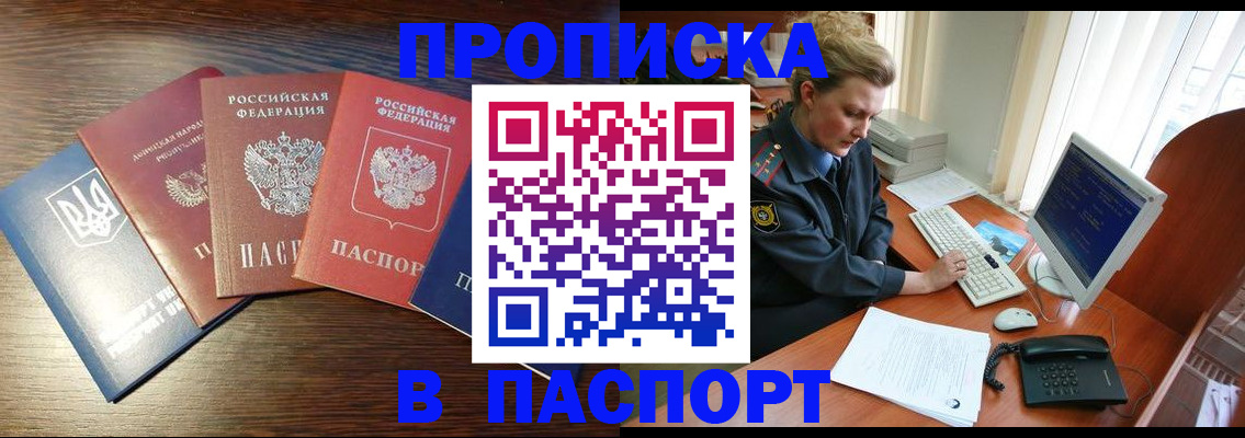 временная регистрация поиск в Красновишерске